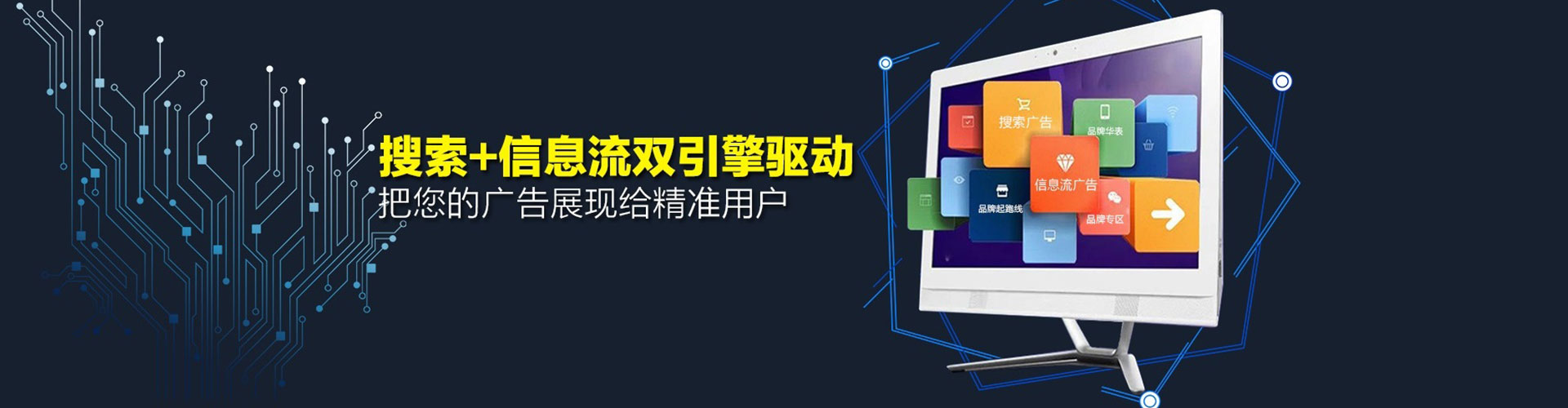 东兴快手信息流
