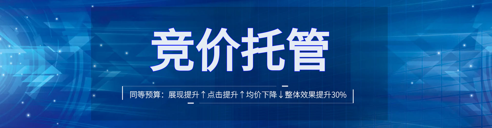 东兴如何百度推广