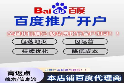 竞价排名在移动端广告的案例研究