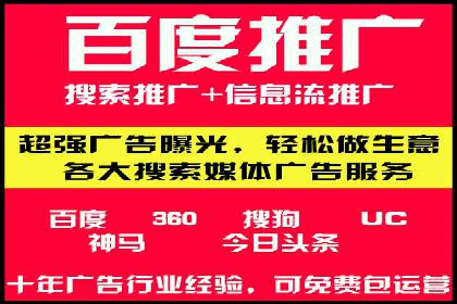 百度推广实战案例：低成本实现高回报