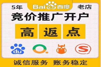 百度竞价包年效果大揭秘：从零到一的突破